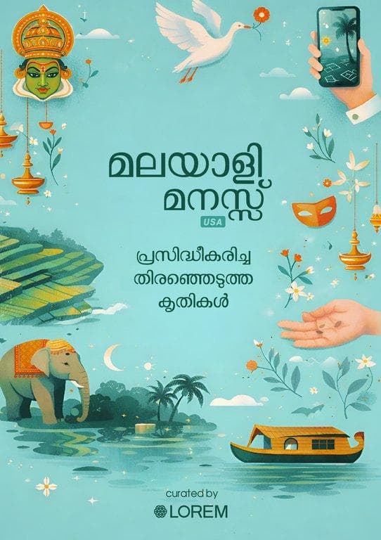 Malayaalimanasu USA Prasidheekaricha Thiranjedutha Kritikal